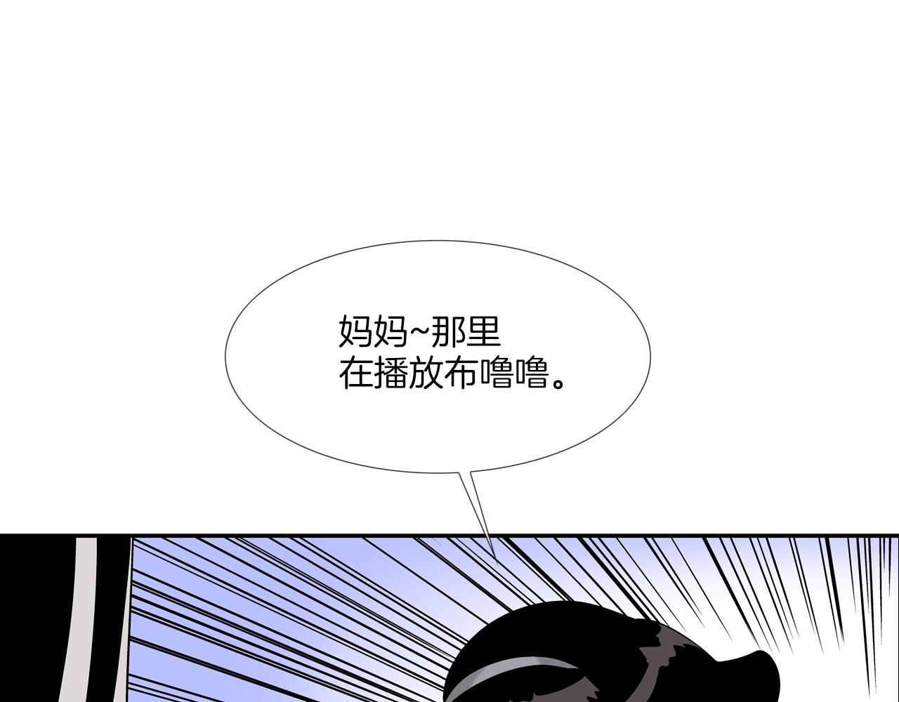 第69话 抉择94