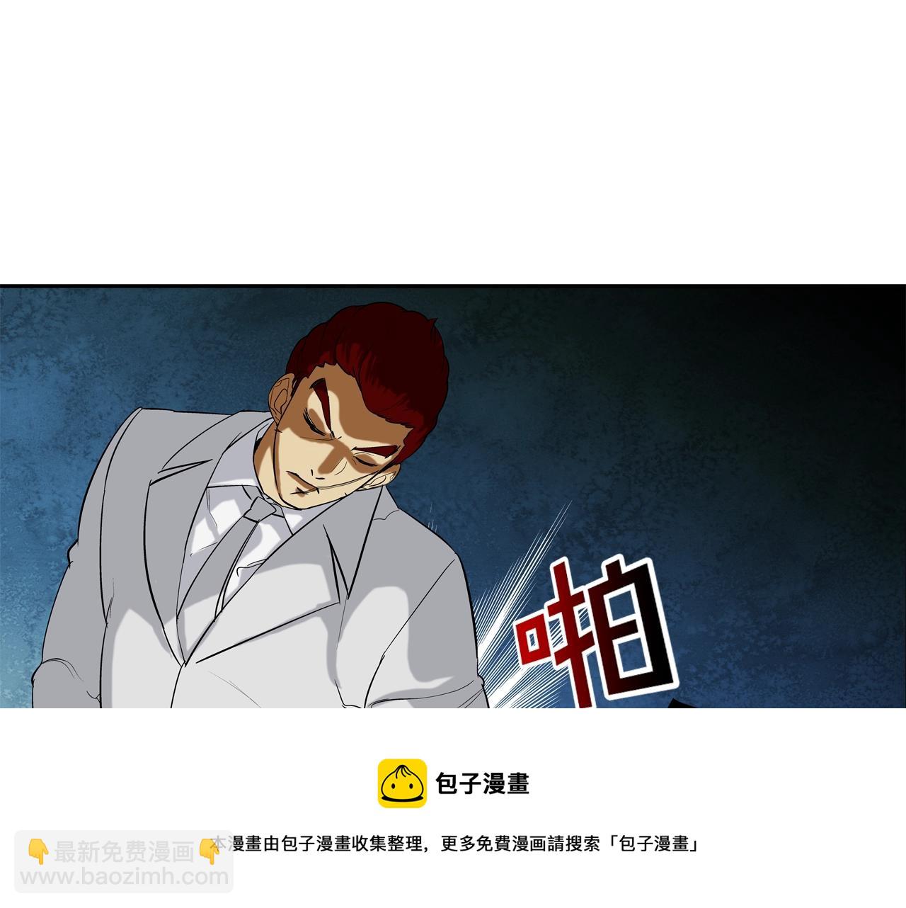第69话 抉择96