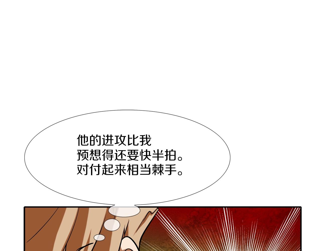 第71话 新目标10