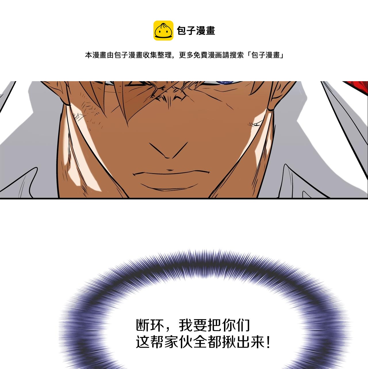 第71话 新目标100