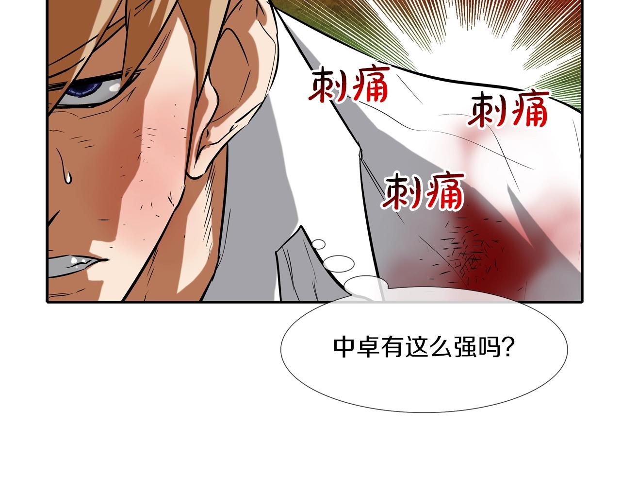 第71话 新目标11