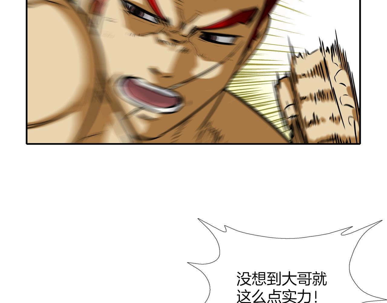 第71话 新目标13
