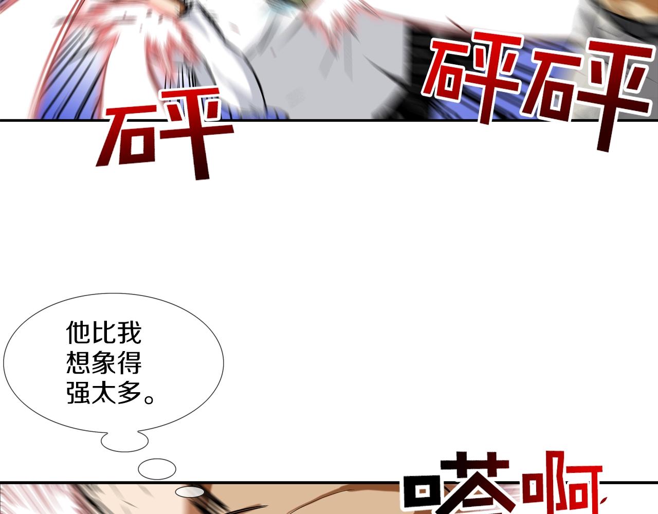 第71话 新目标15