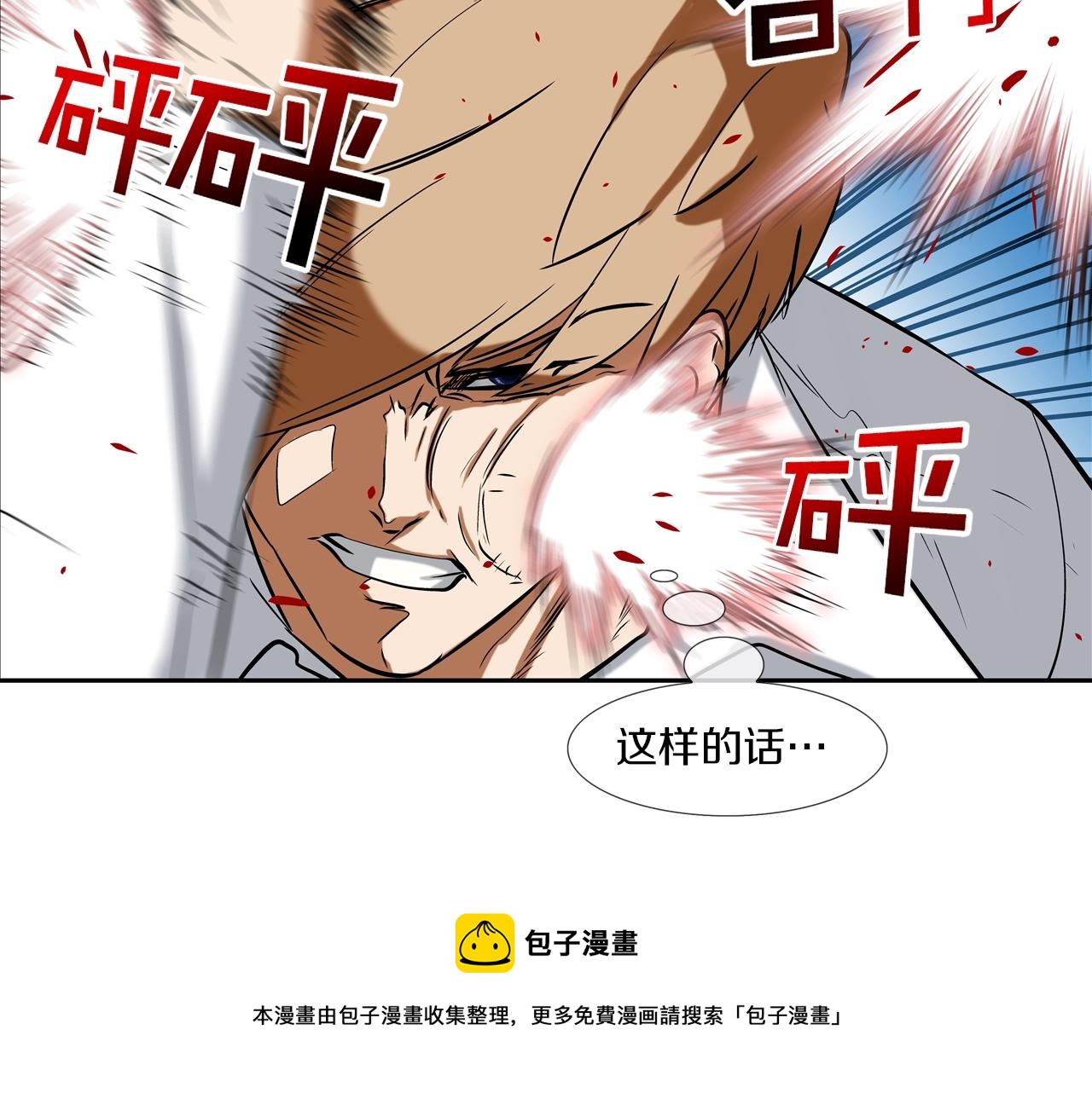 第71话 新目标16