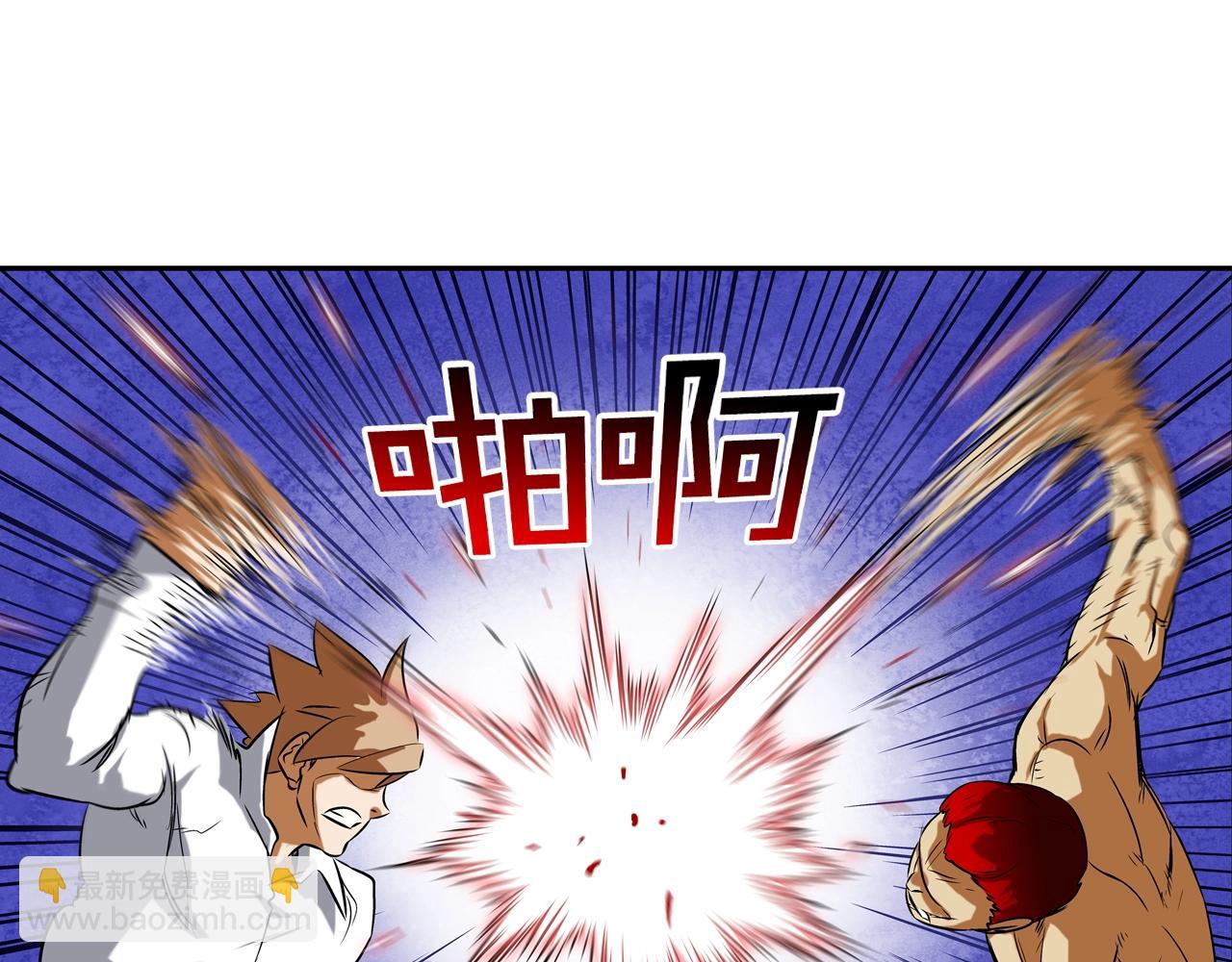第71话 新目标21