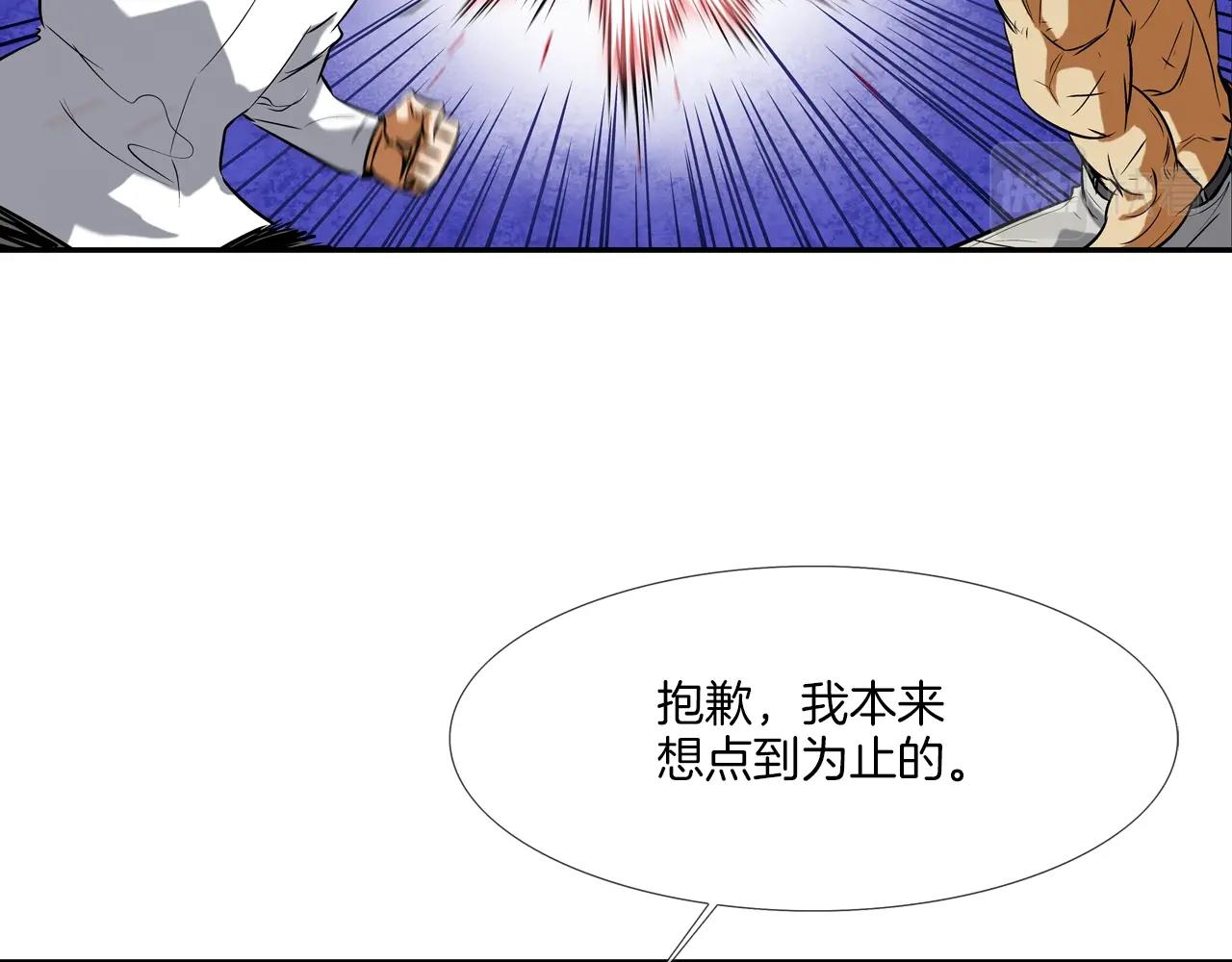 第71话 新目标22