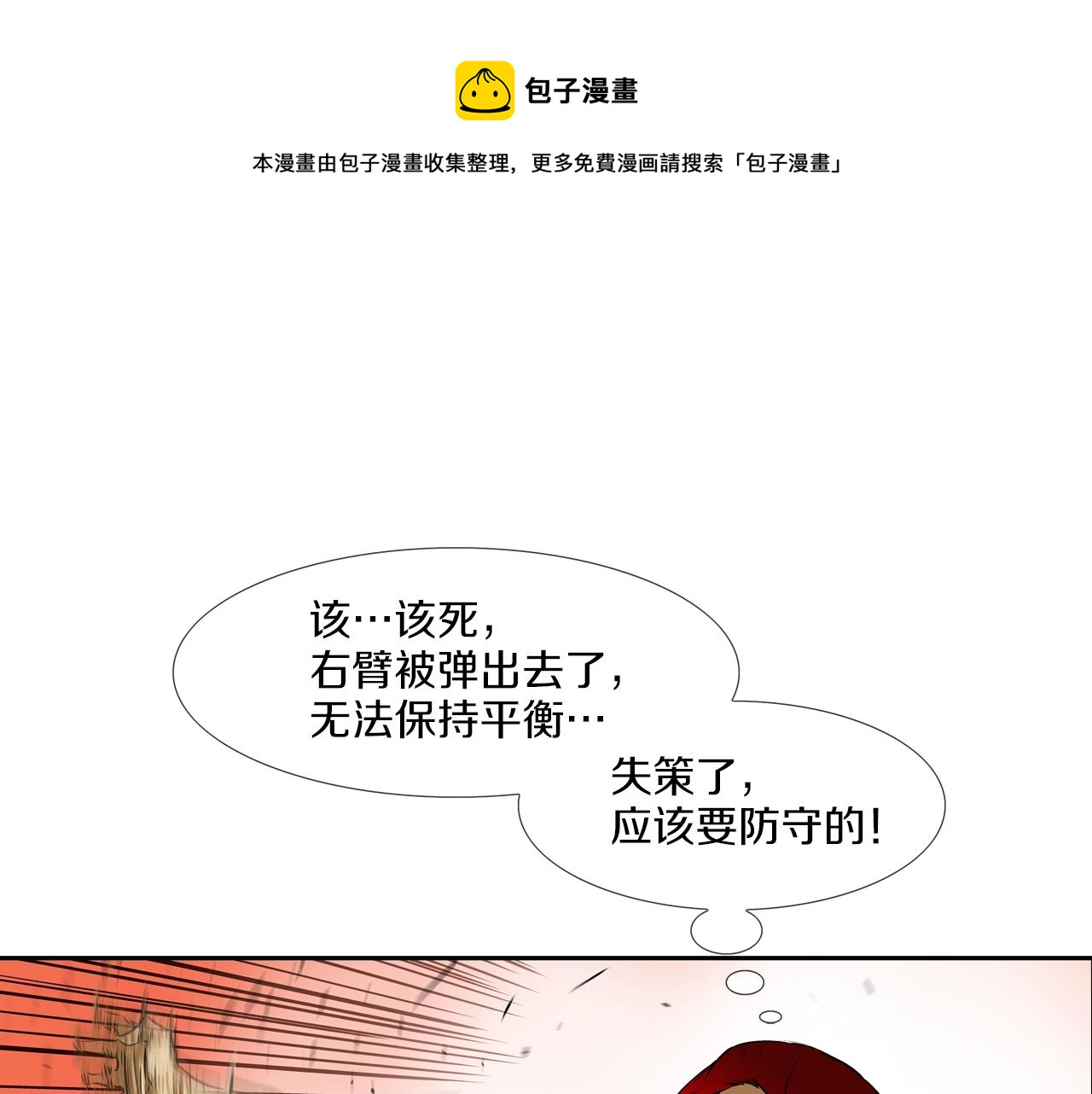 第71话 新目标24