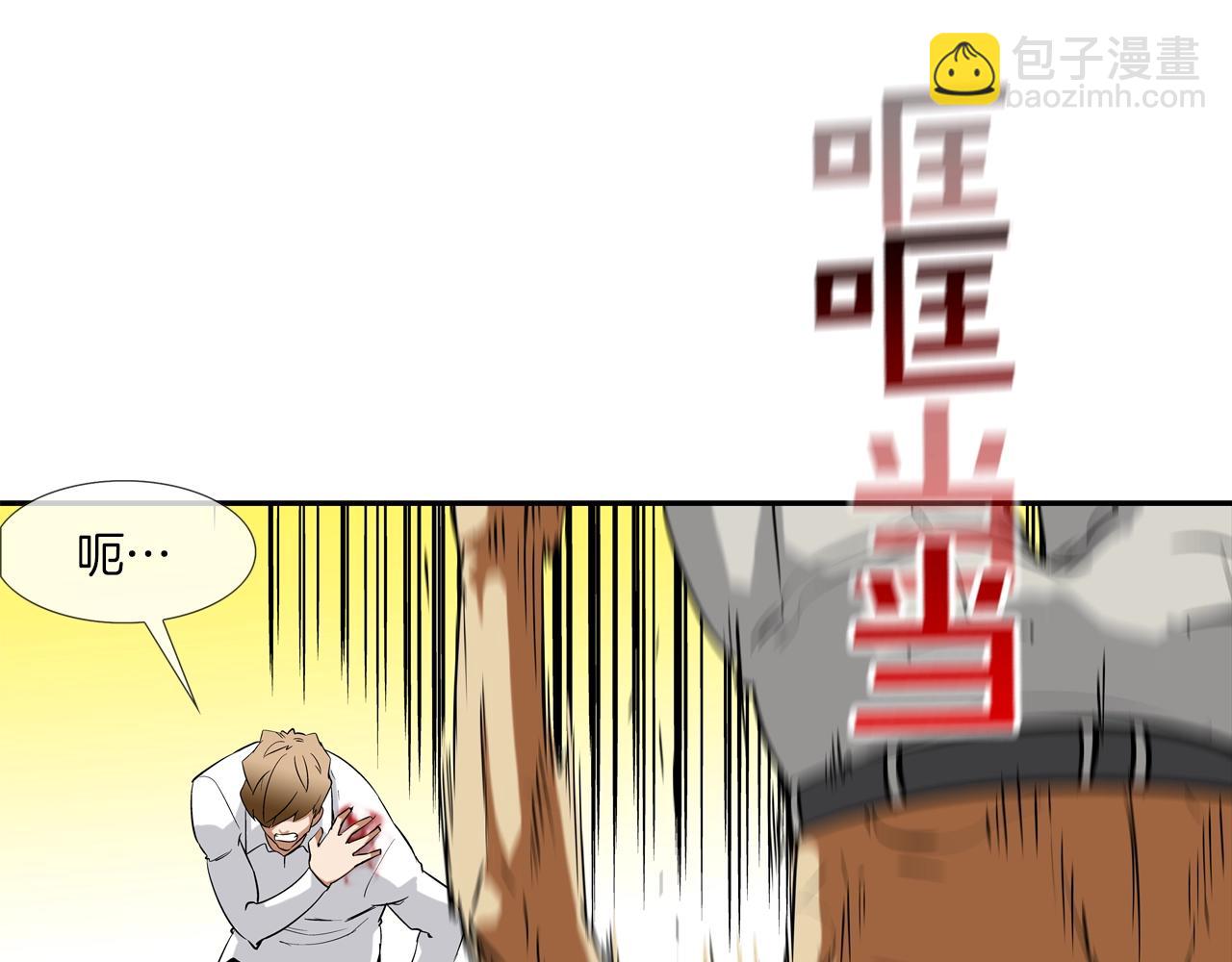 第71话 新目标31