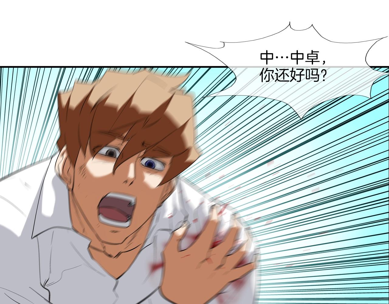 第71话 新目标33