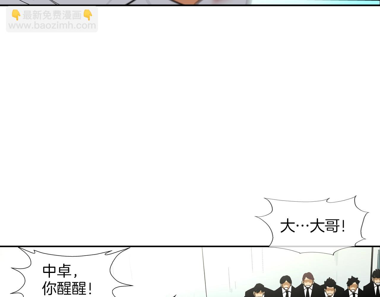 第71话 新目标34