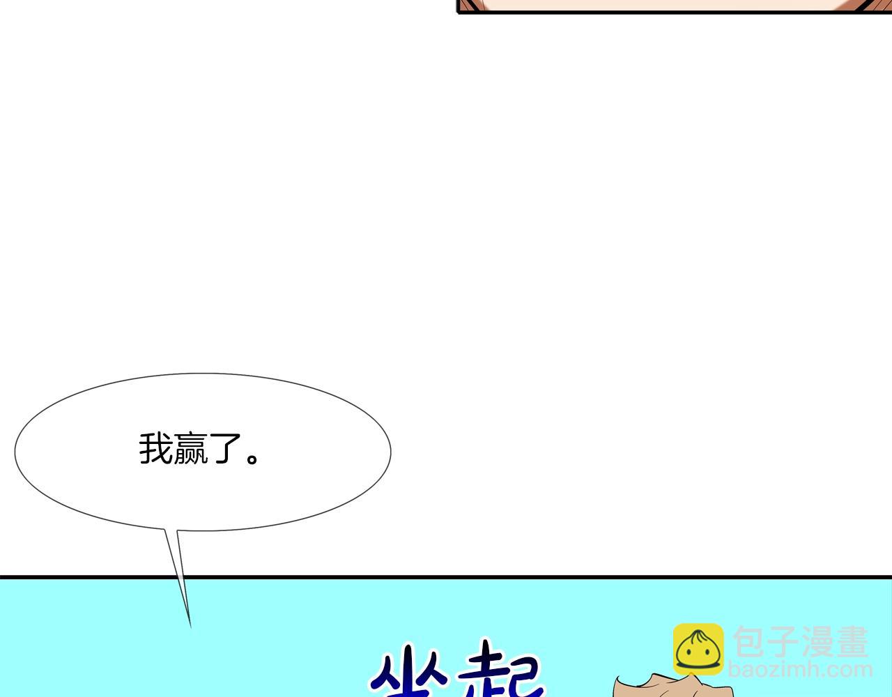 第71话 新目标38