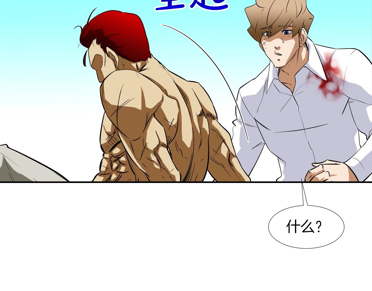 第71话 新目标39