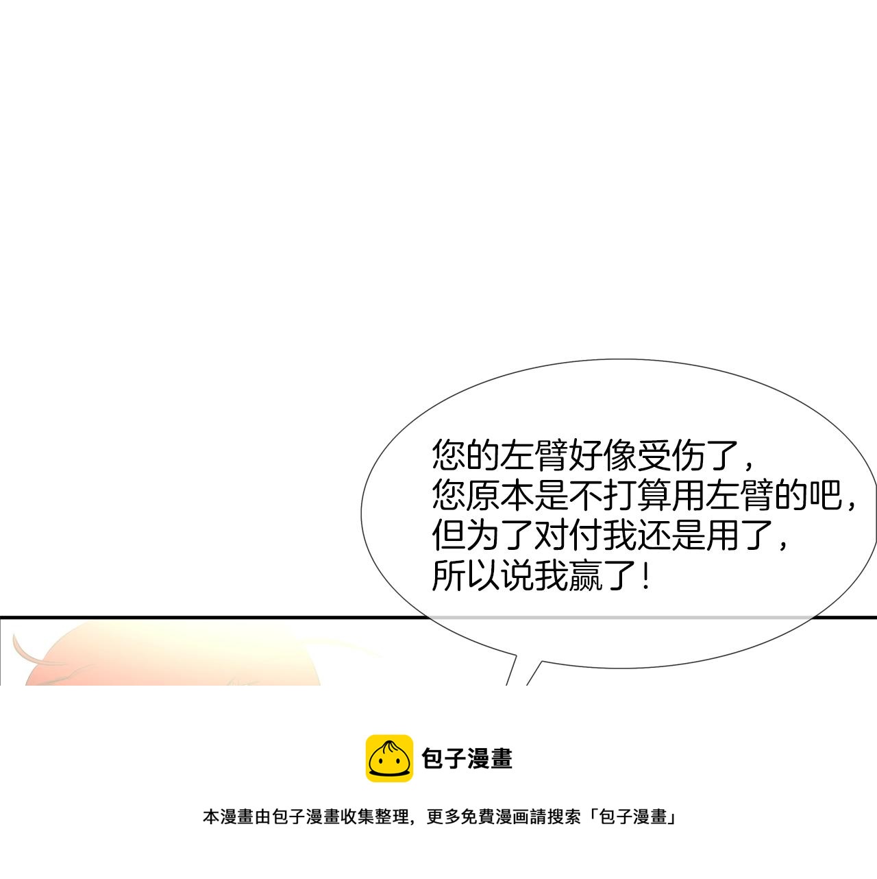 第71话 新目标40