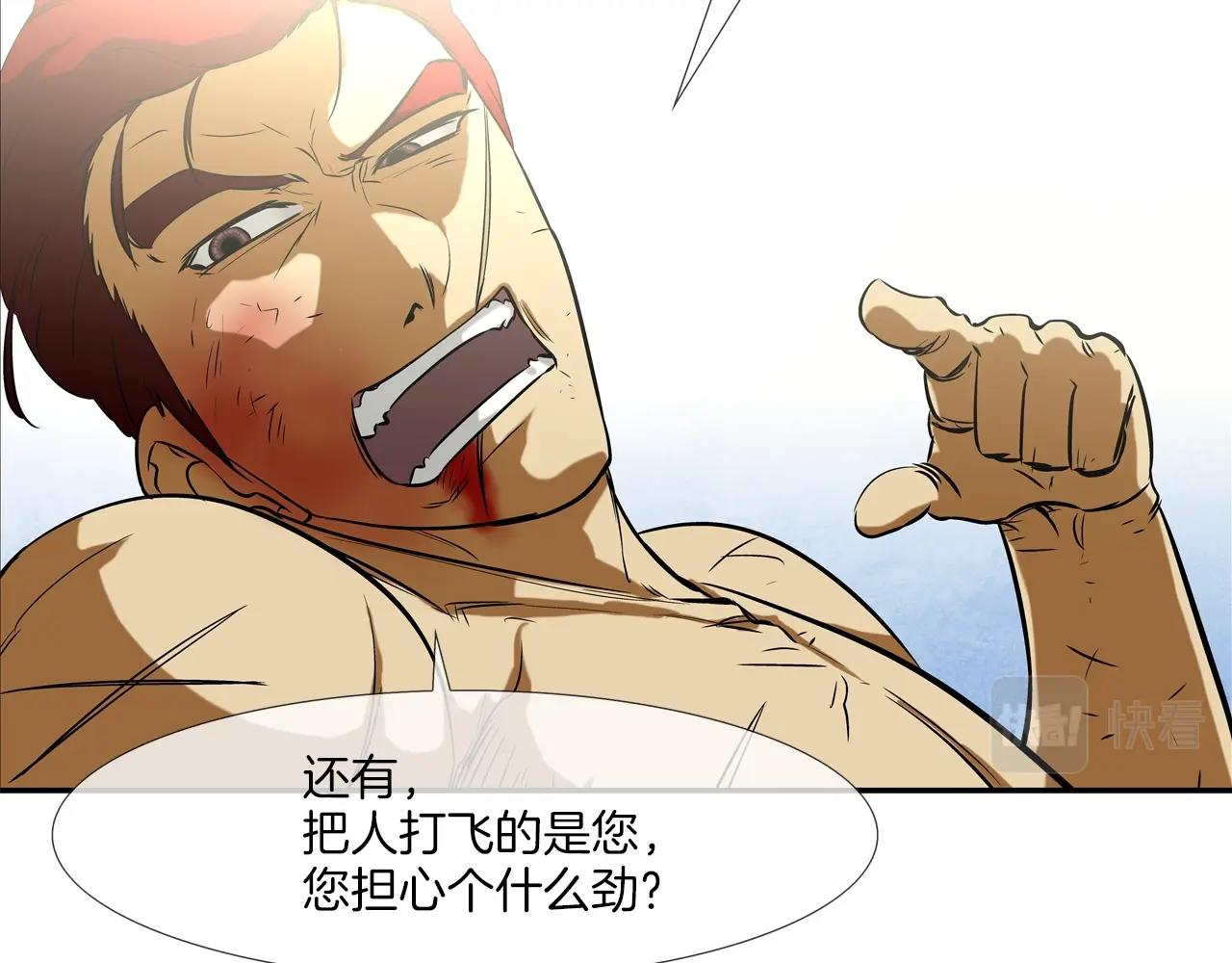 第71话 新目标41