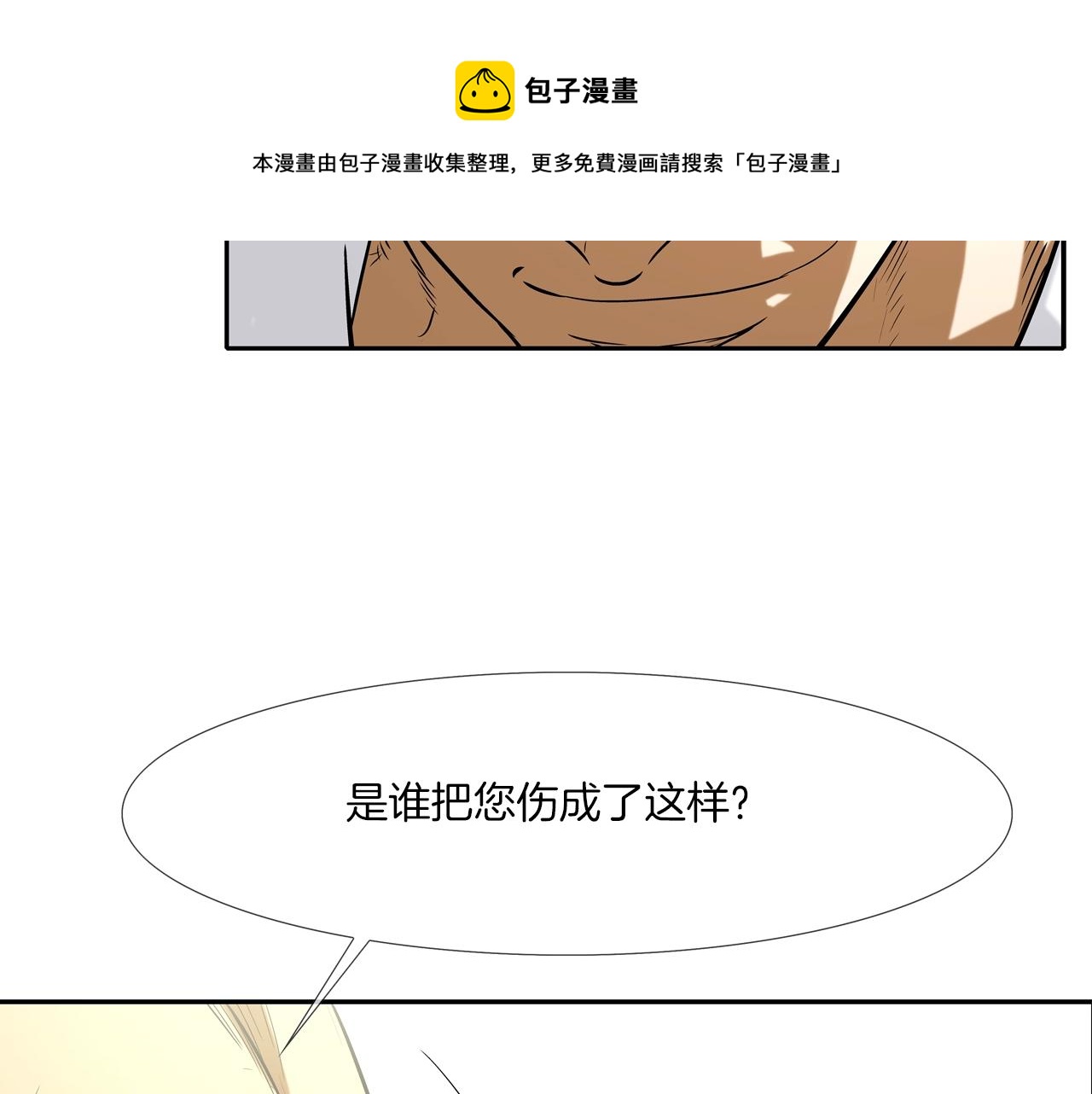 第71话 新目标44