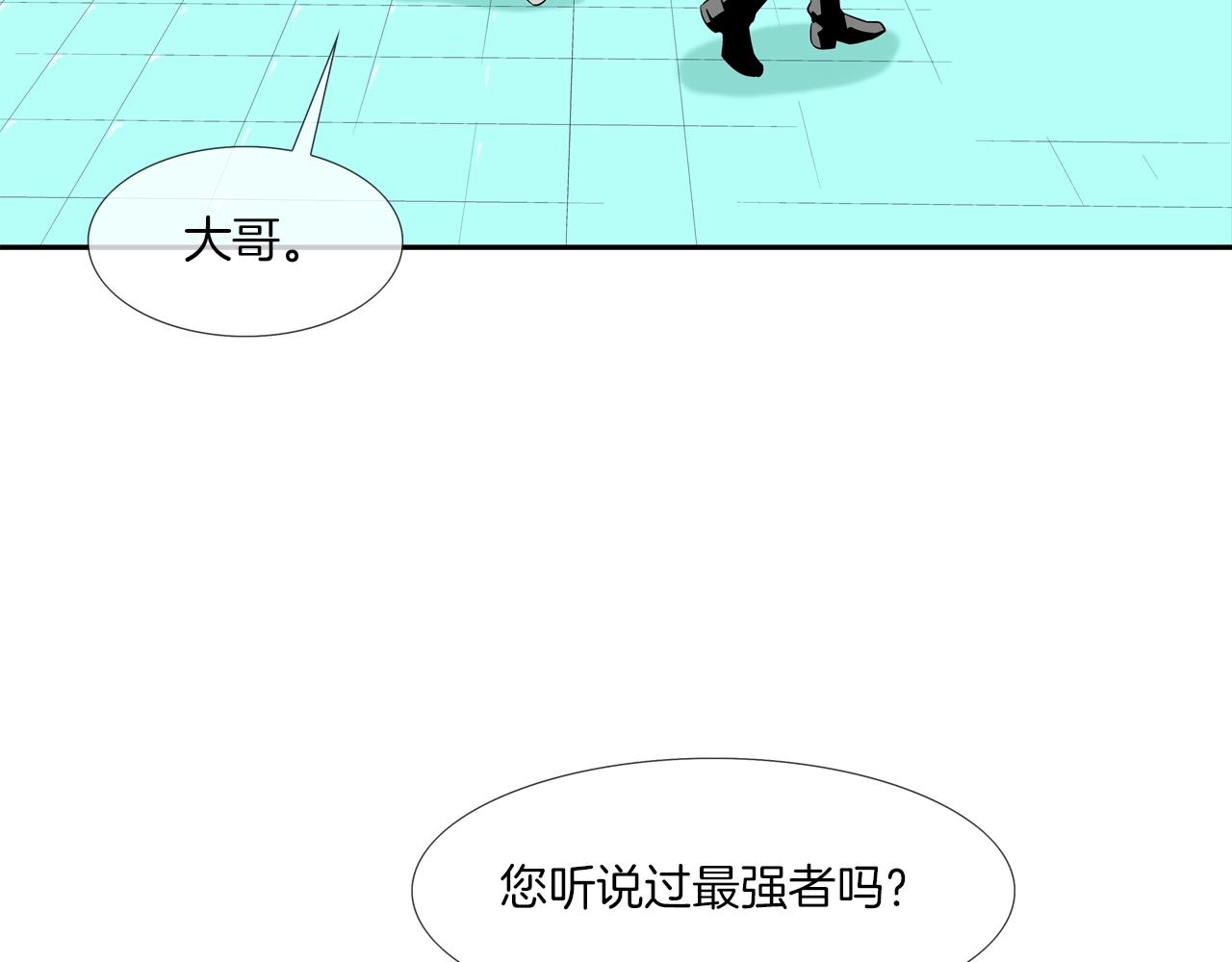 第71话 新目标49