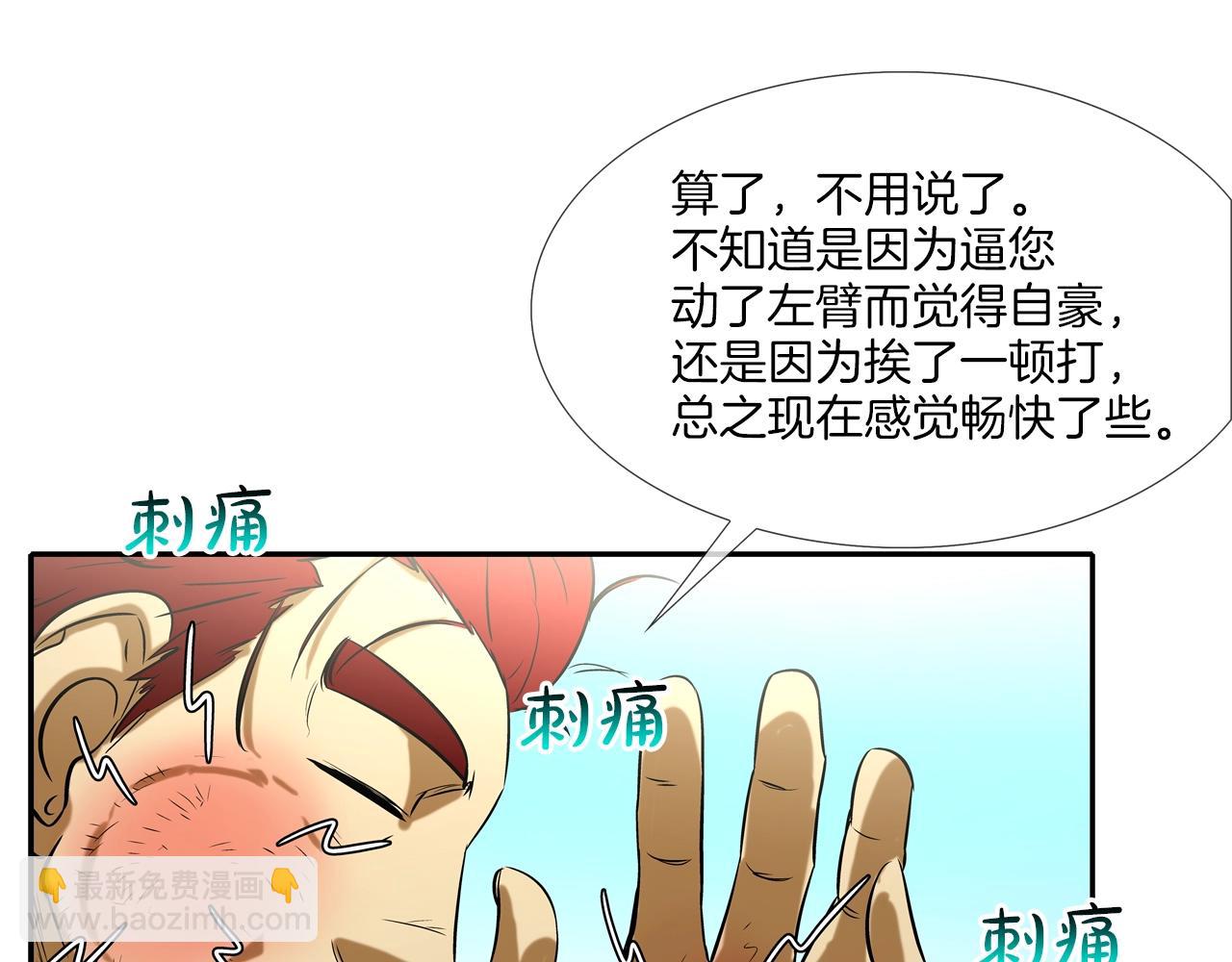 第71话 新目标50