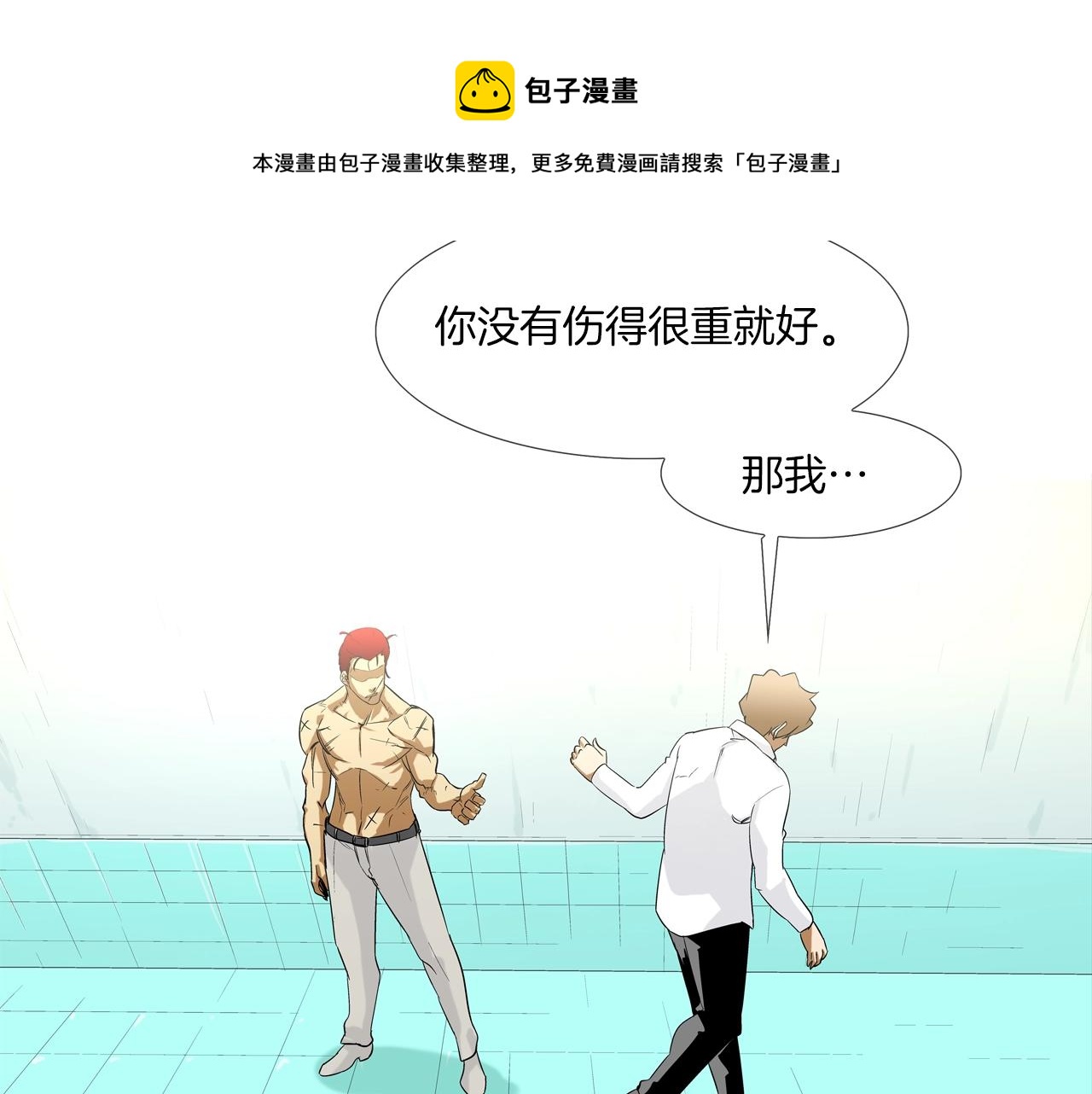 第71话 新目标52