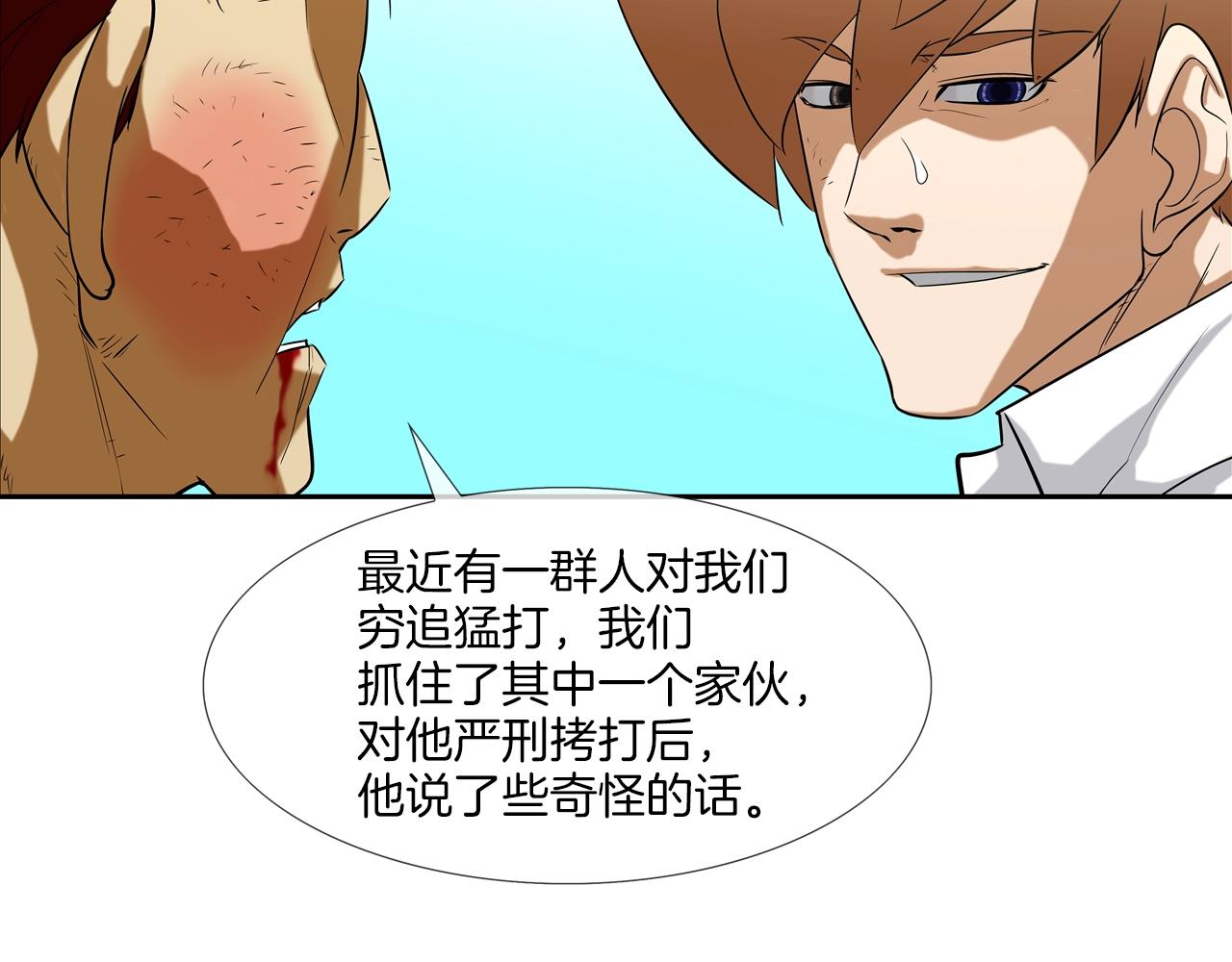 第71话 新目标59