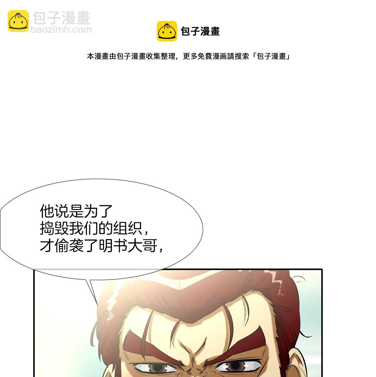 第71话 新目标60