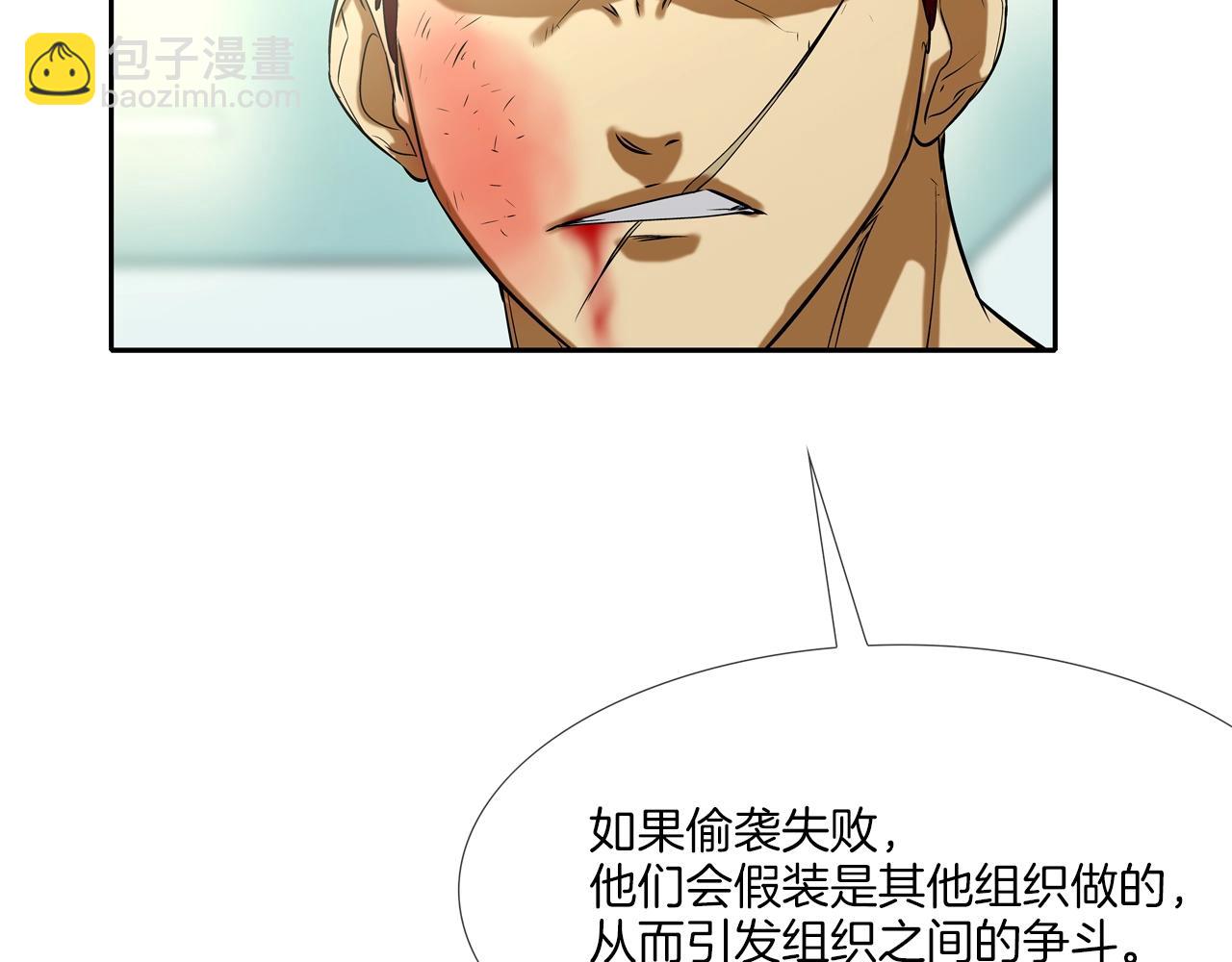 第71话 新目标61