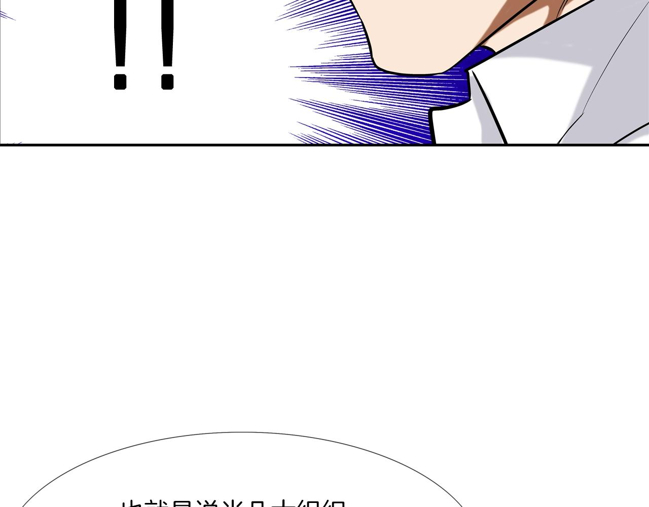 第71话 新目标63