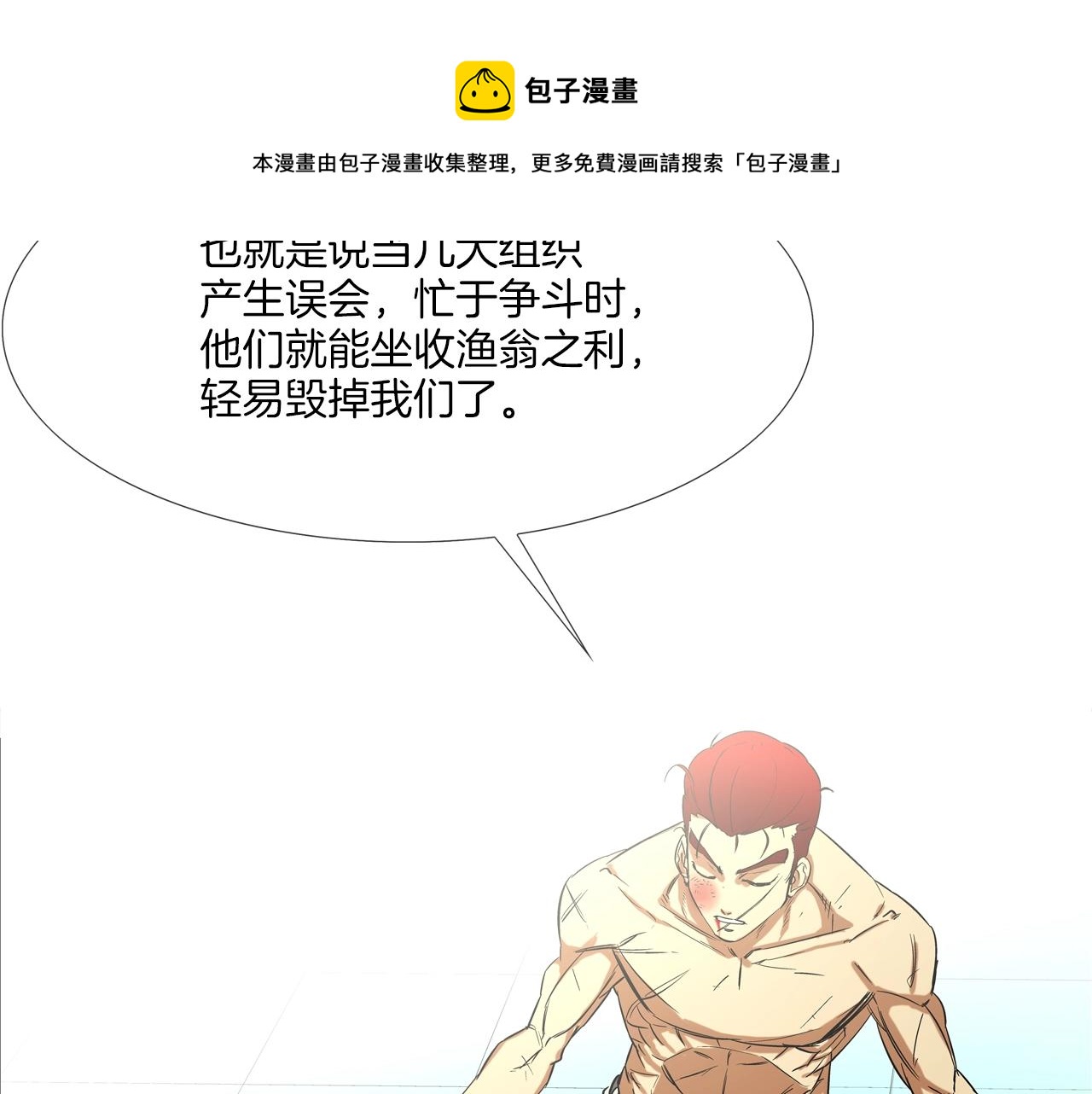 第71话 新目标64
