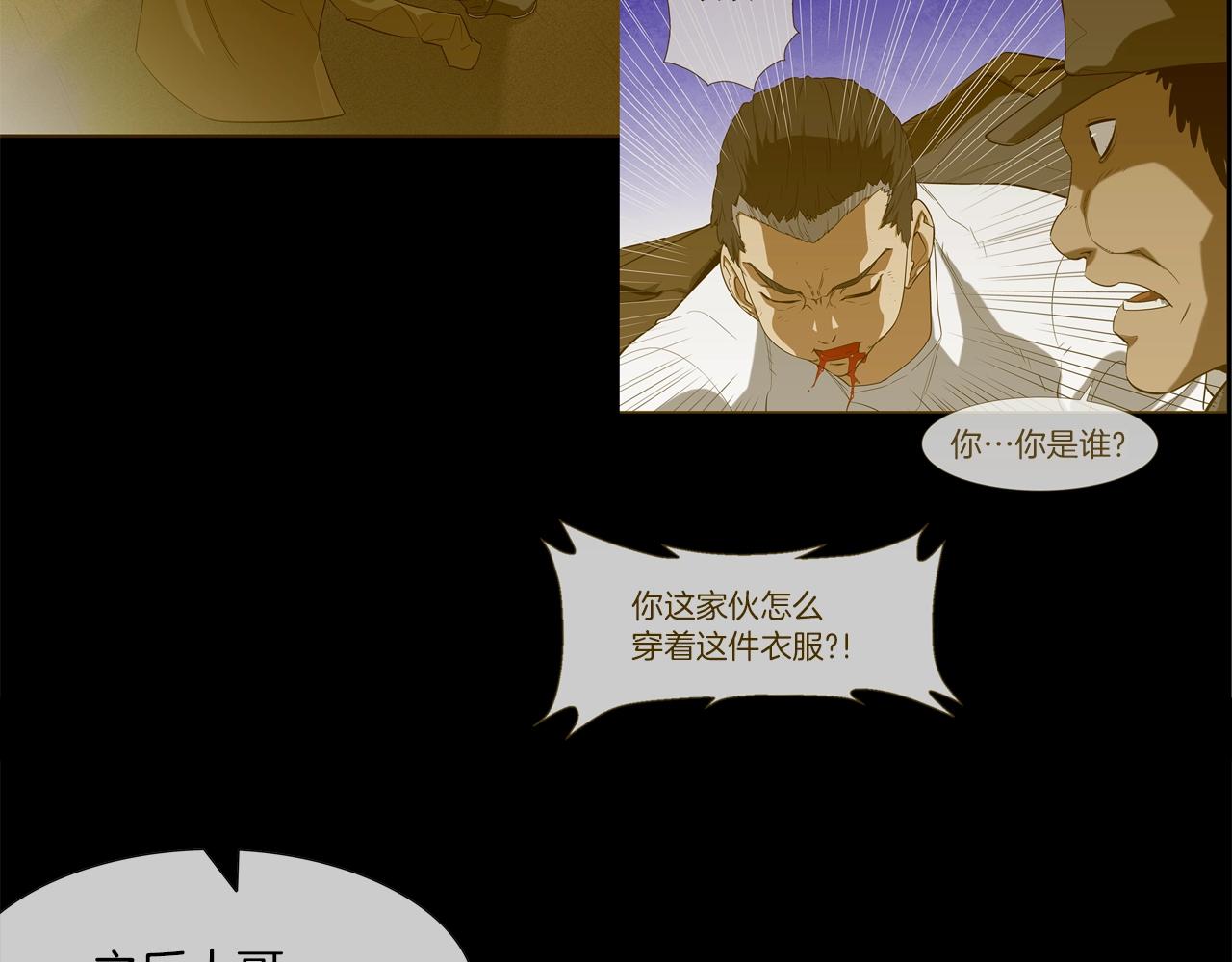 第71话 新目标67