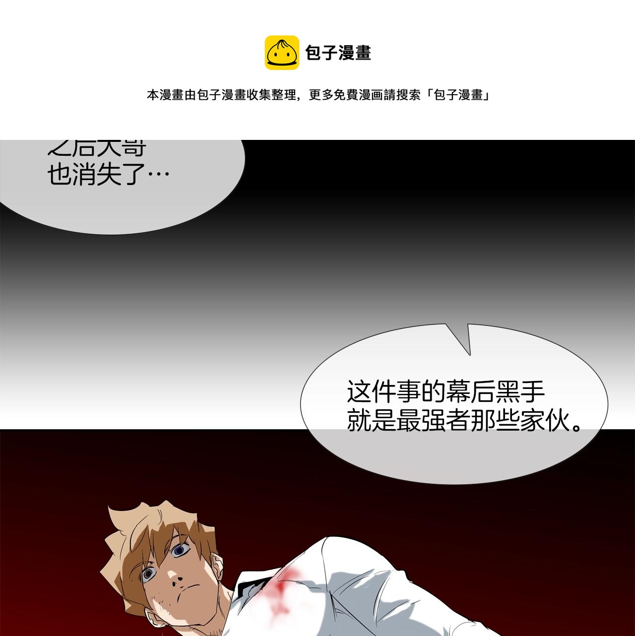 第71话 新目标68
