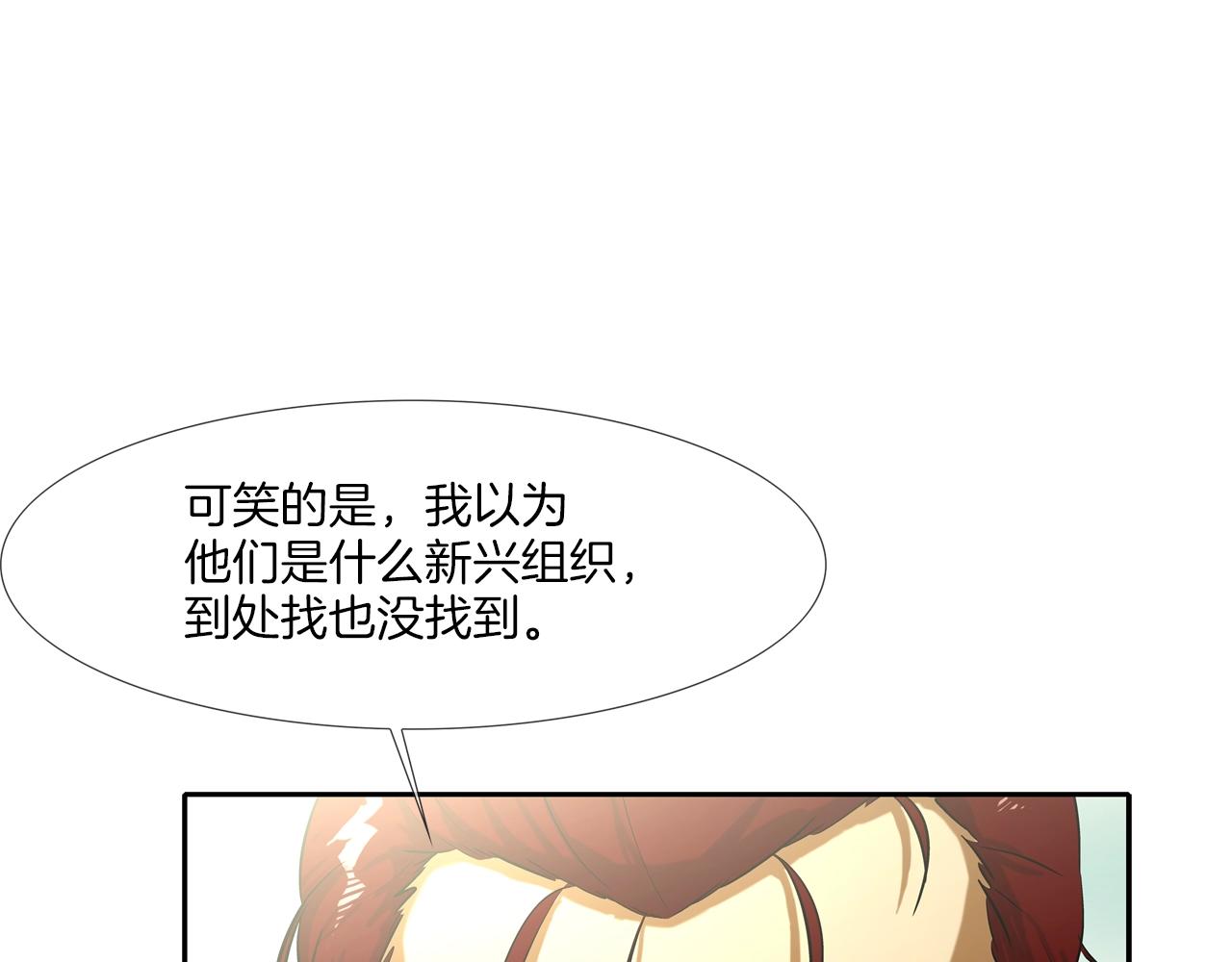 第71话 新目标70