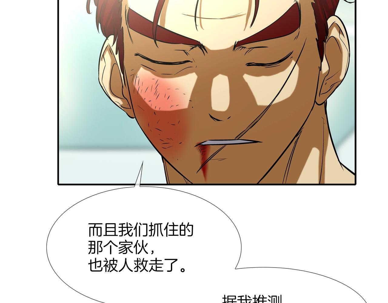 第71话 新目标71