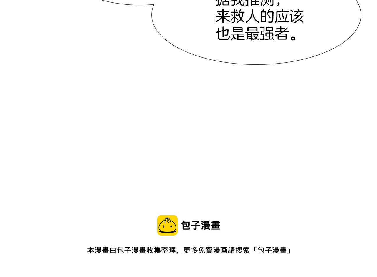 第71话 新目标72