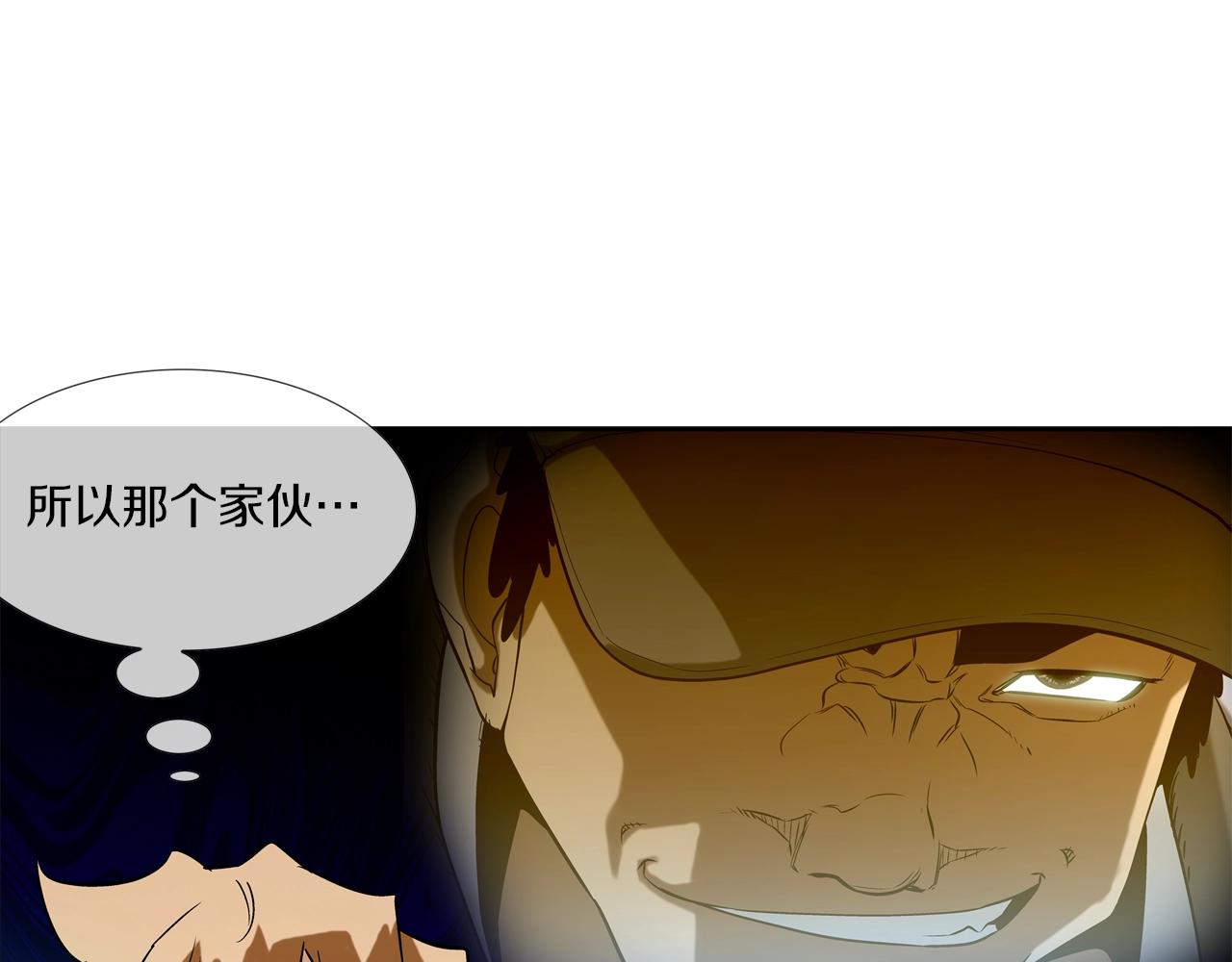 第71话 新目标73