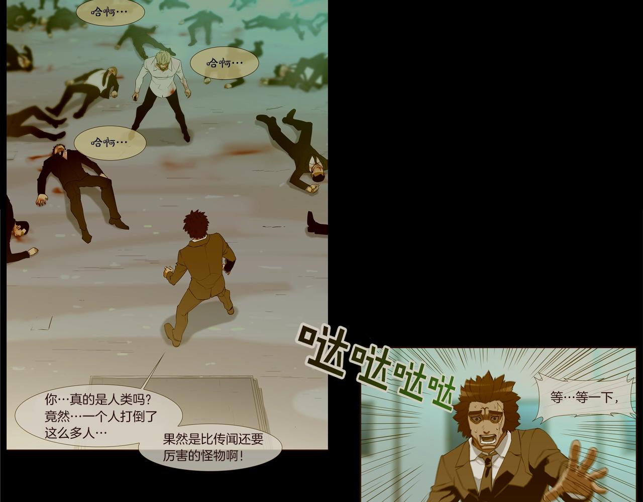 第71话 新目标75