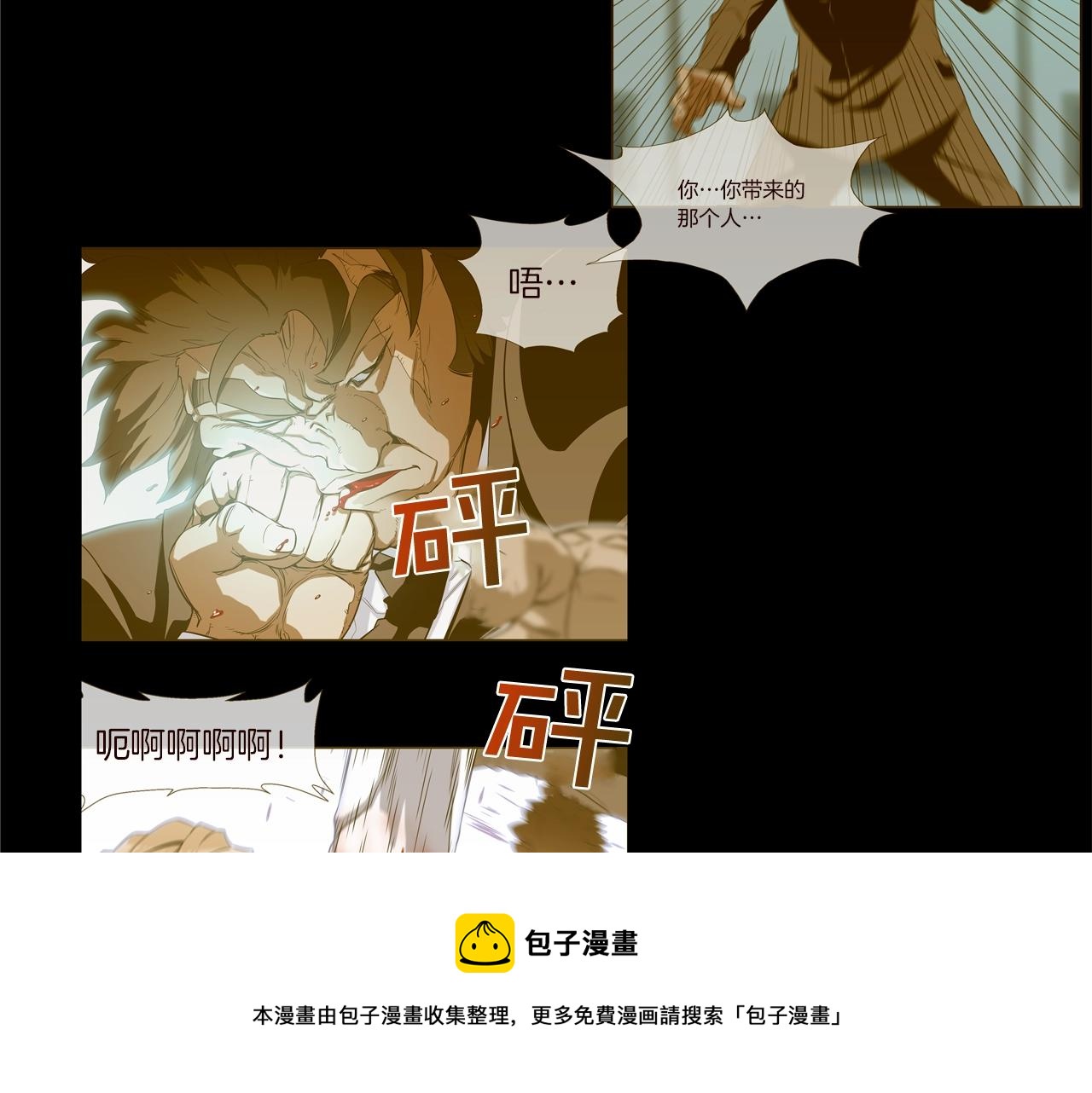 第71话 新目标76