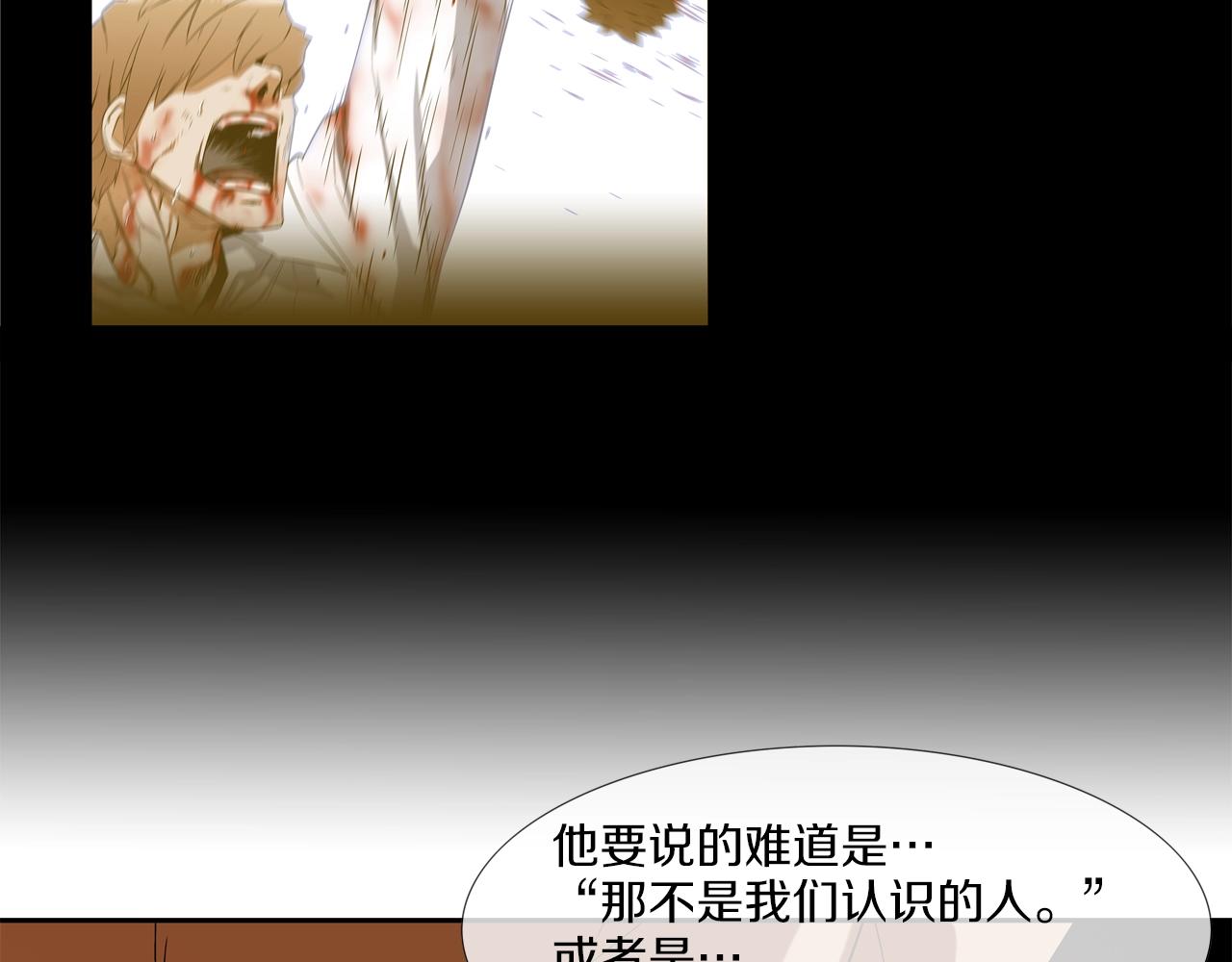 第71话 新目标77