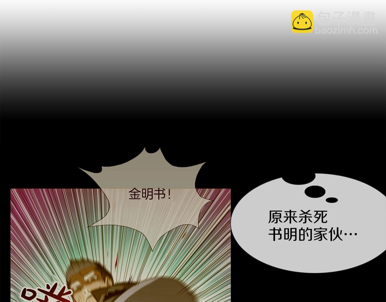 第71话 新目标79