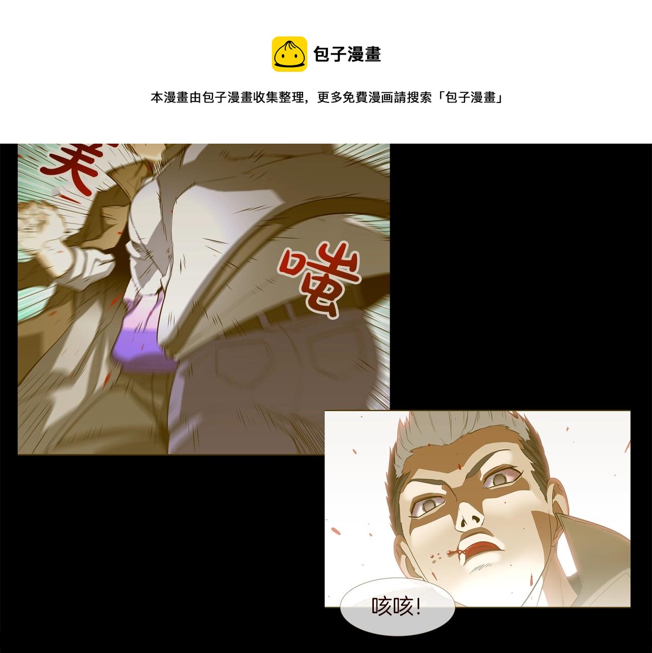 第71话 新目标80