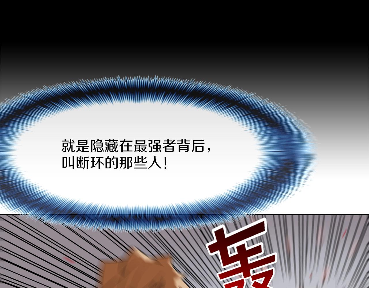 第71话 新目标81