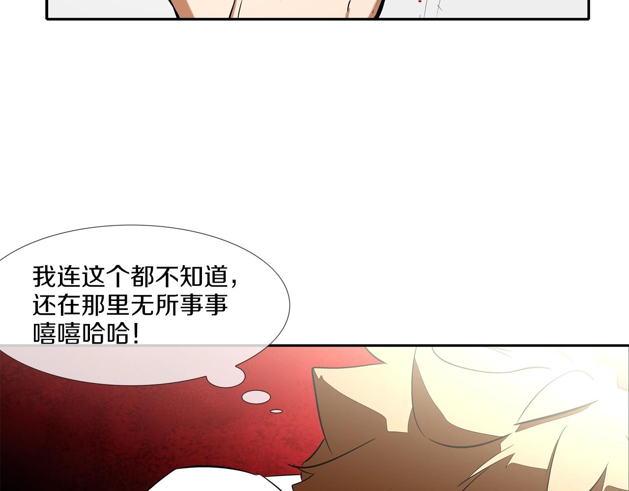 第71话 新目标87