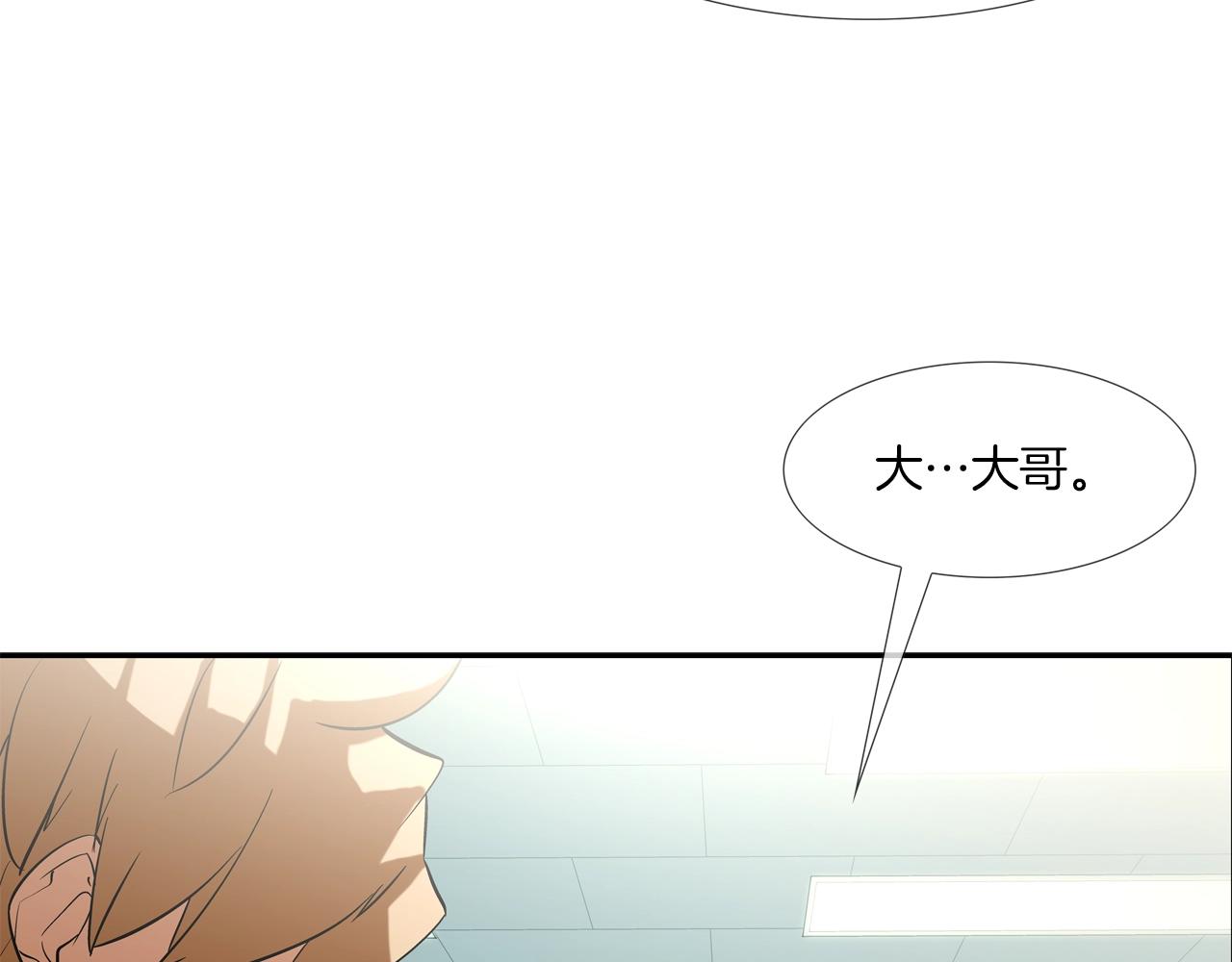 第71话 新目标89