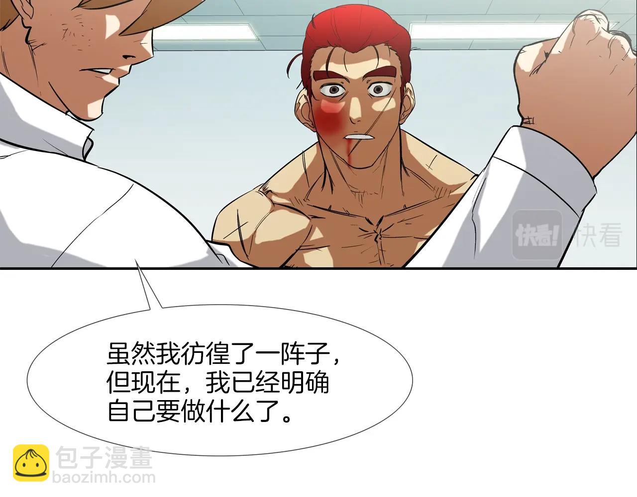第71话 新目标90
