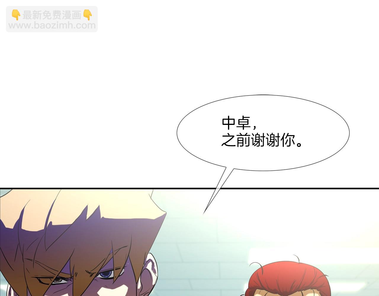 第71话 新目标93