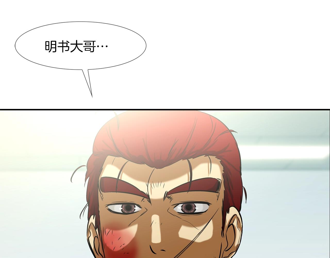 第71话 新目标95