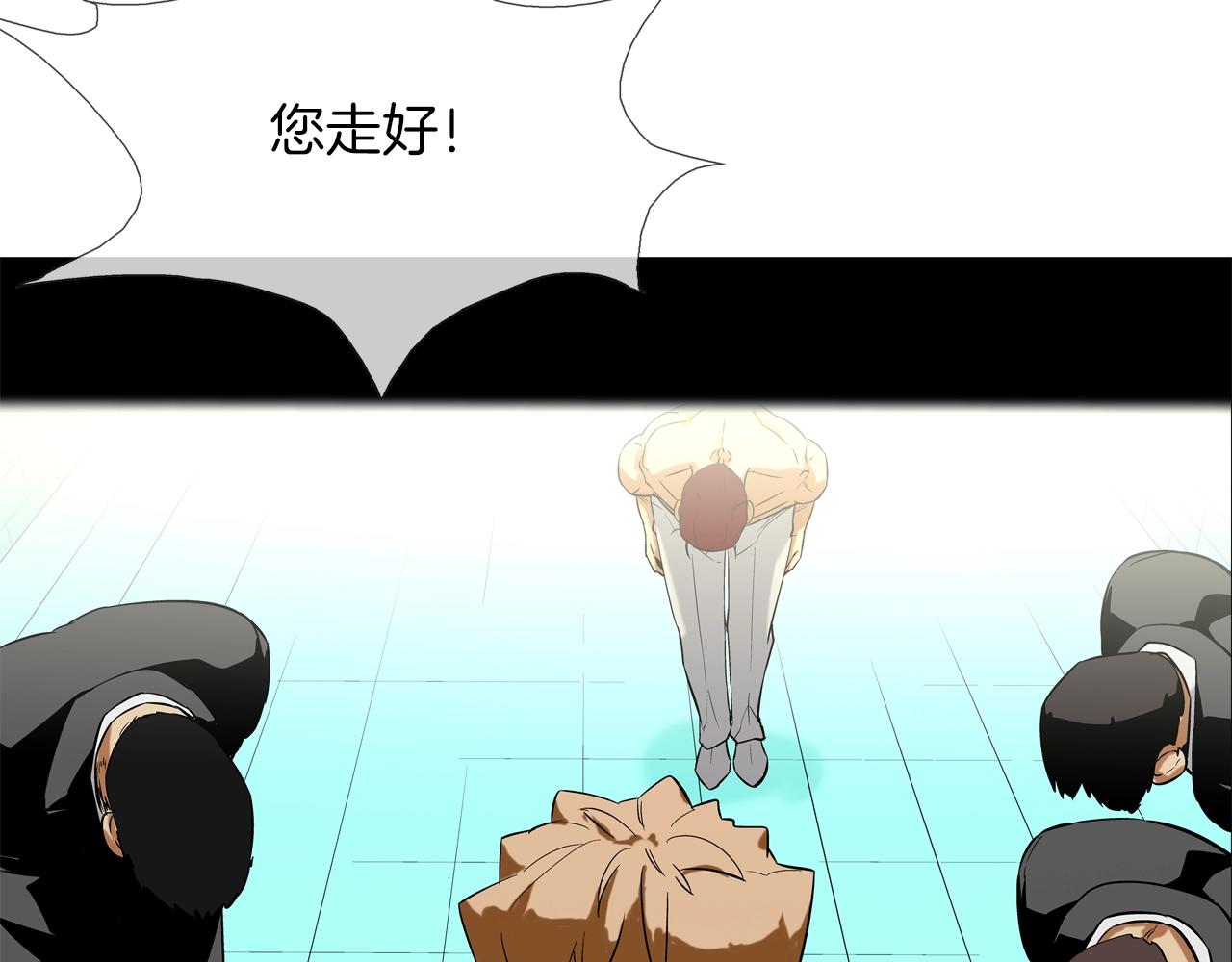 第71话 新目标97