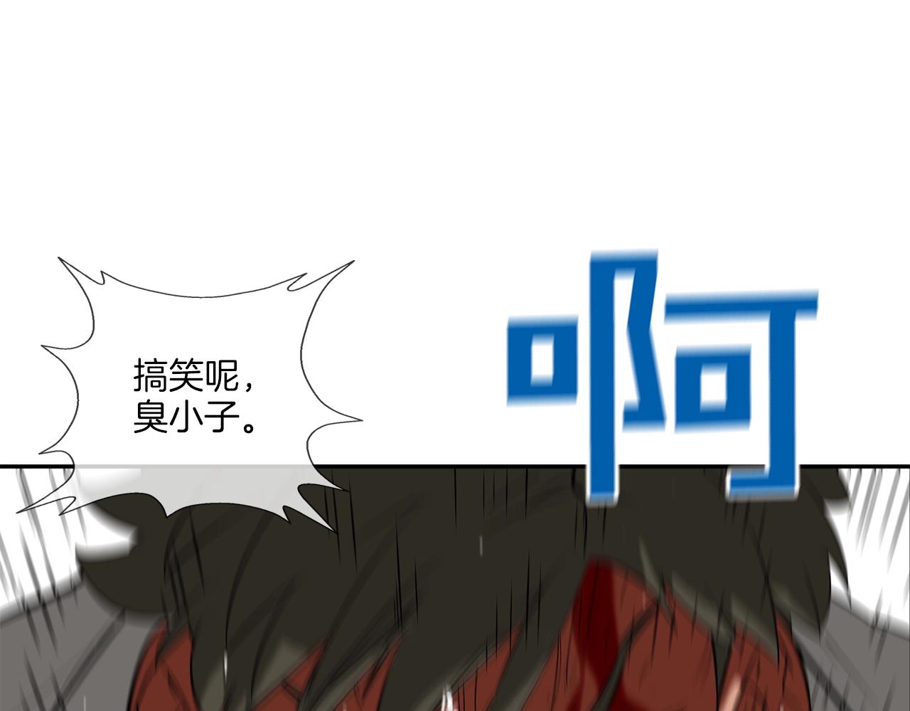 第73话 疯子102