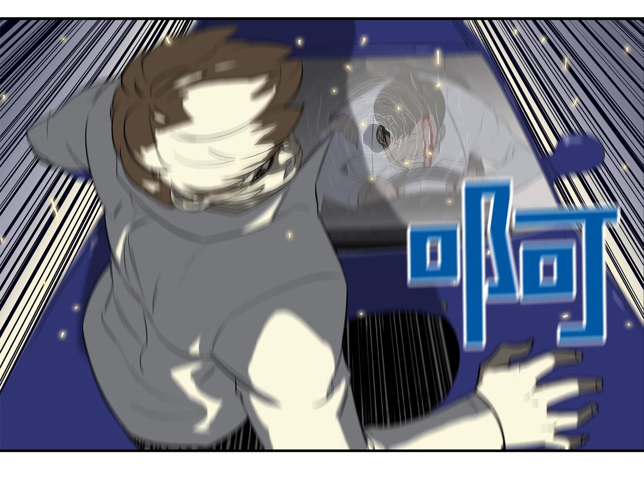 第73话 疯子105