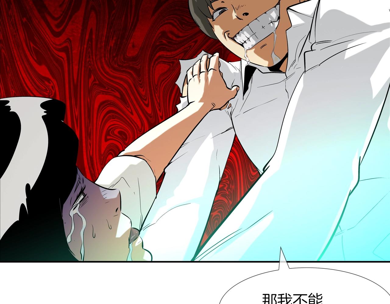 第73话 疯子13