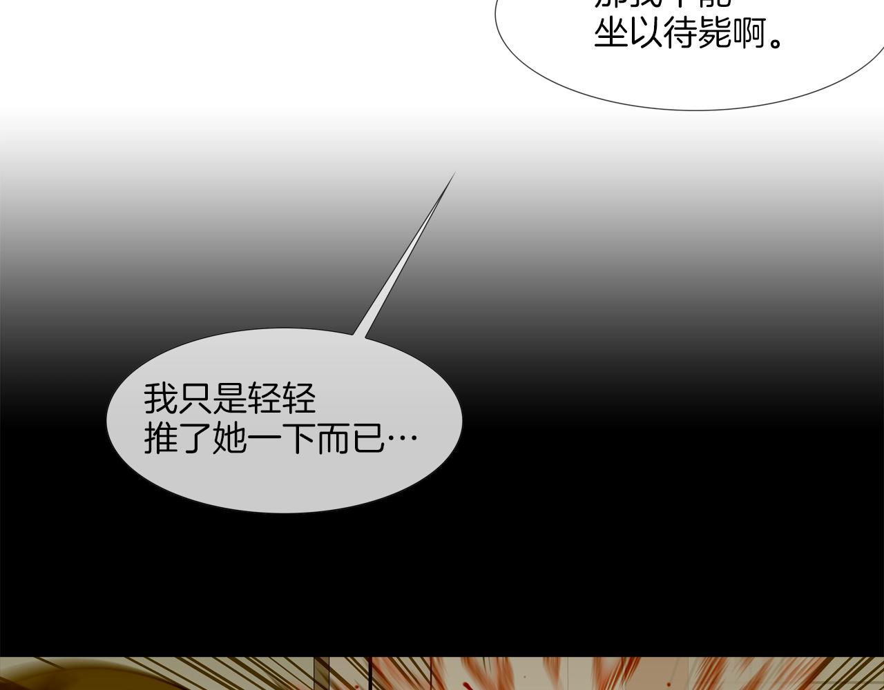 第73话 疯子14