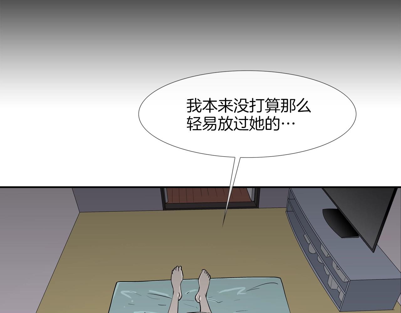 第73话 疯子18